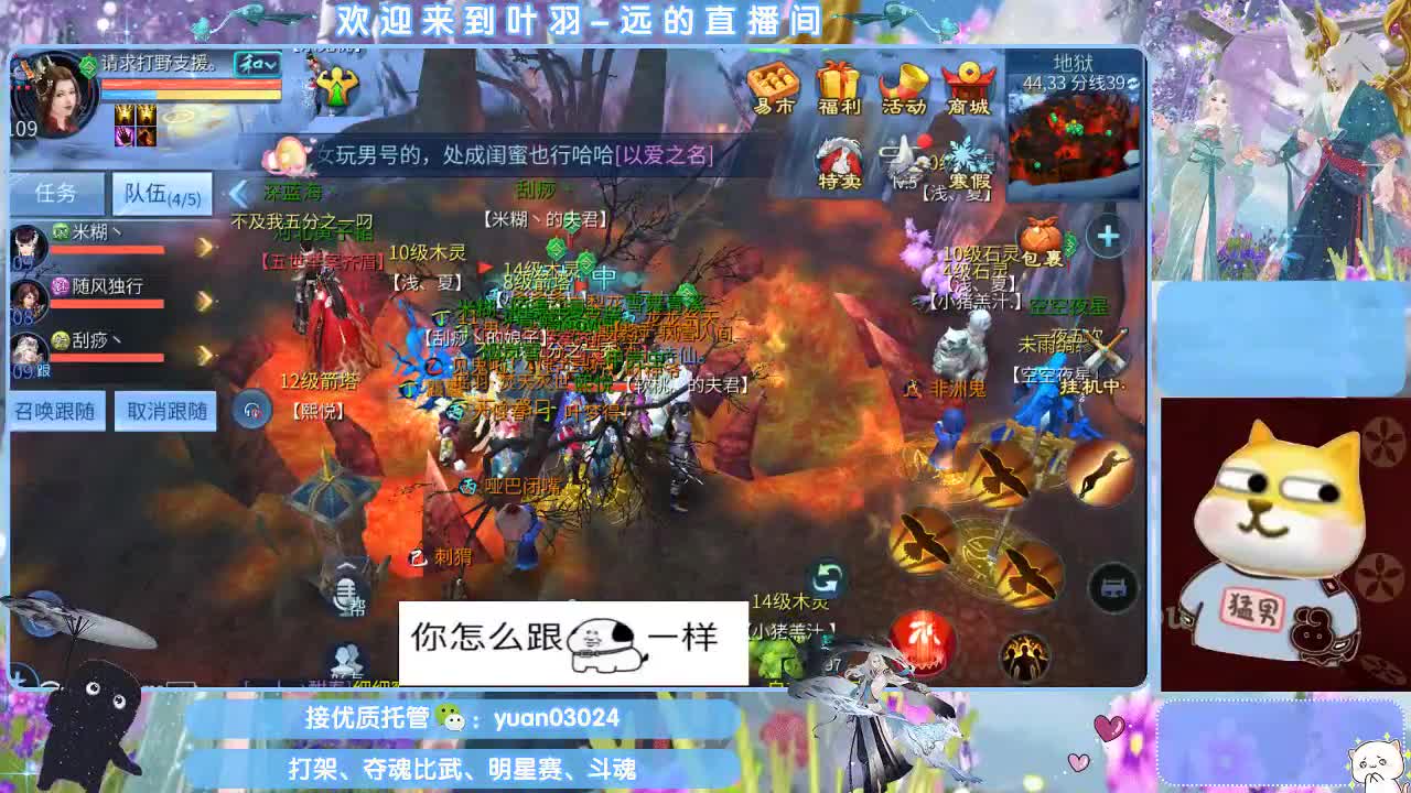 接新大区资源。老区拖管~~~ 第1段