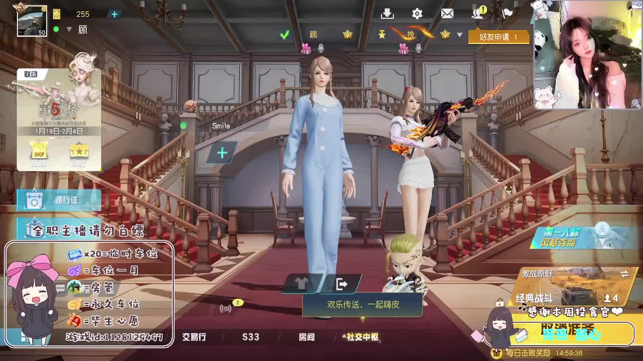 全是天意 第3段