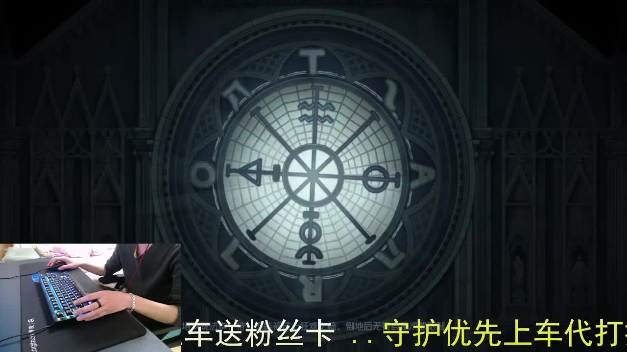 嘎嘎新主播... 第8段