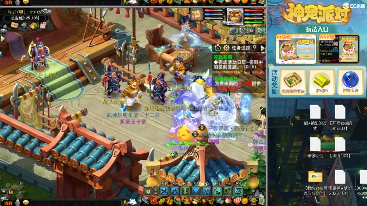 指挥：雨哥啊-第一视角PK 第11段