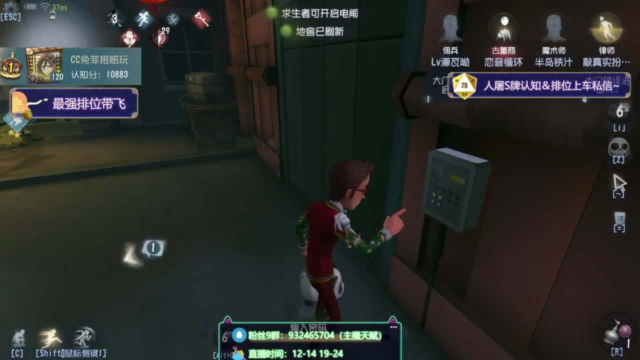 纯情男高在线营业 第4段