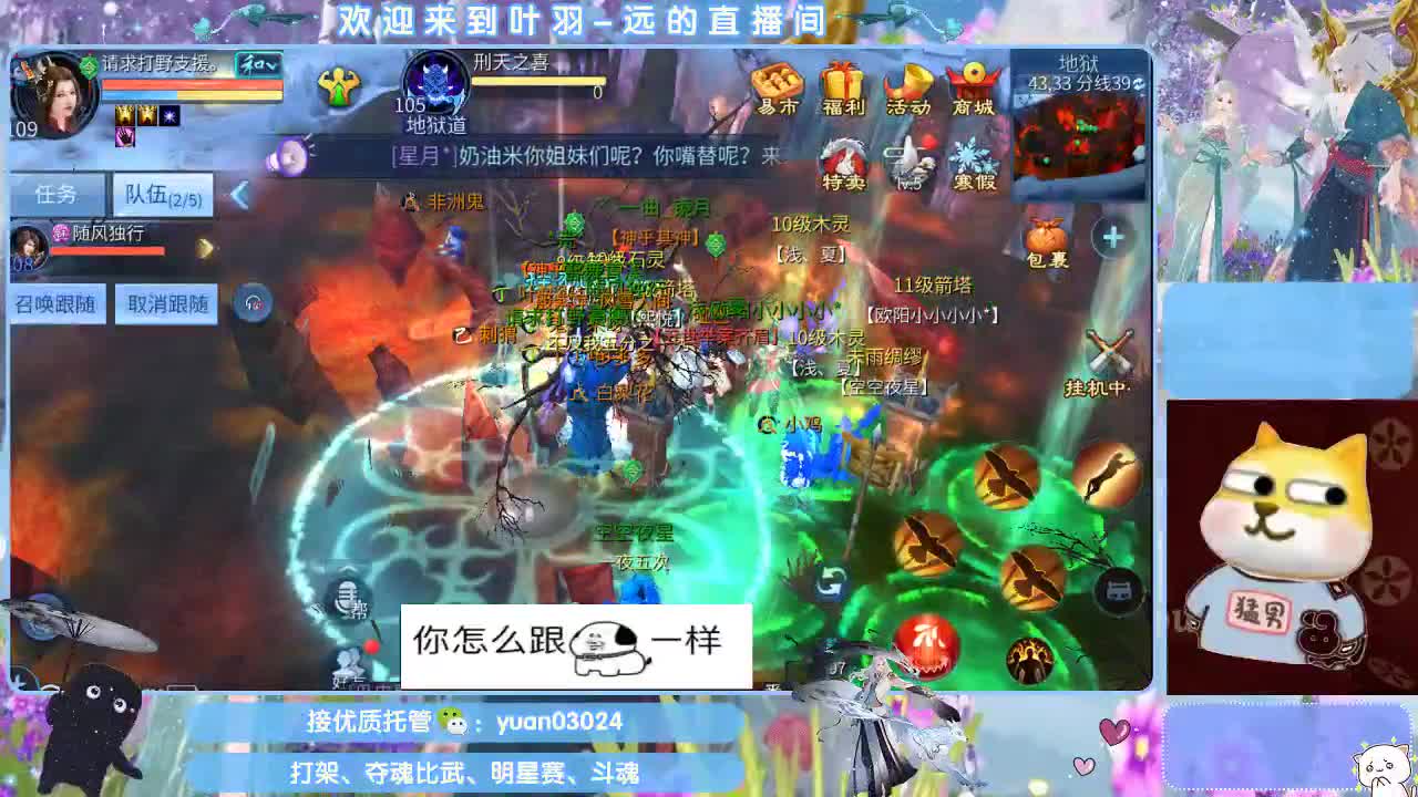 接新大区资源。老区拖管~~~ 第2段