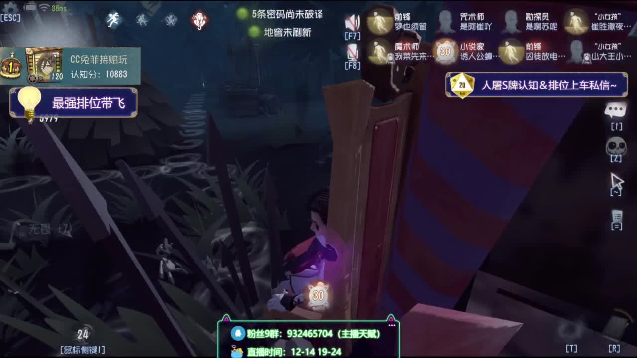 纯情男高在线营业 第5段