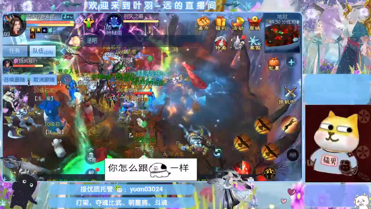 接新大区资源。老区拖管~~~ 第3段