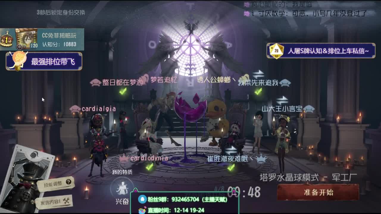 纯情男高在线营业 第6段