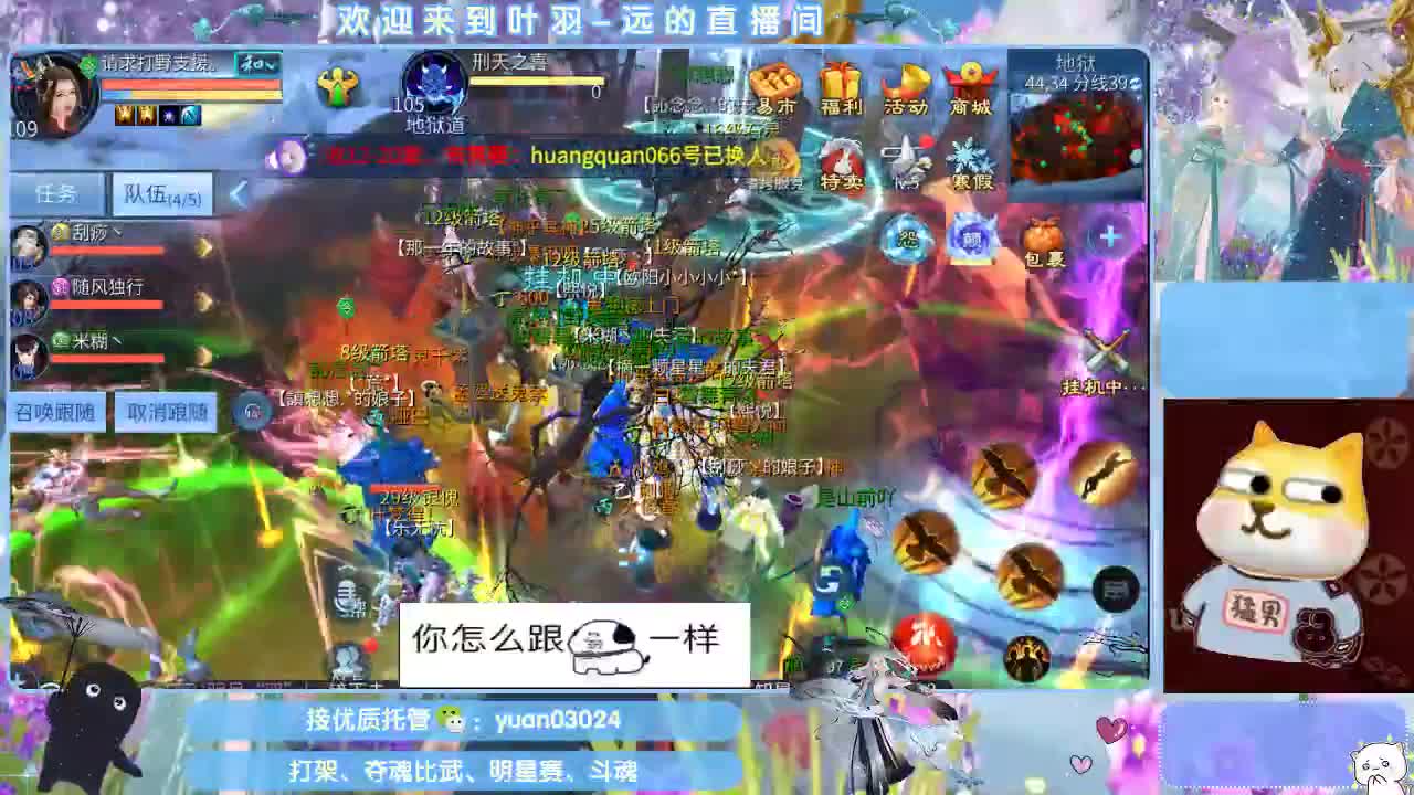 接新大区资源。老区拖管~~~ 第4段