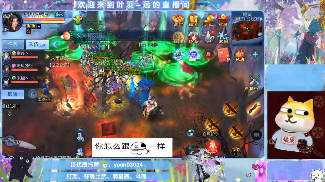 接新大区资源。老区拖管~~~ 第5段