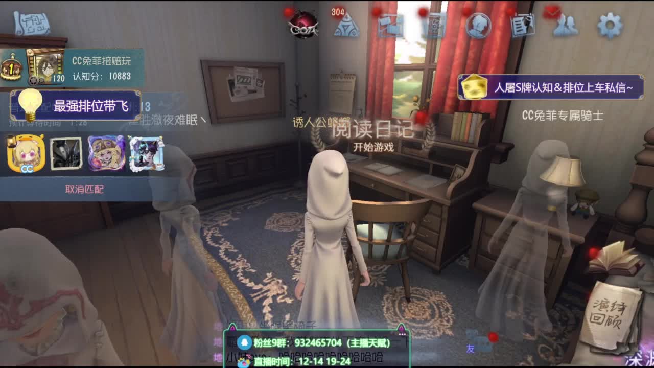 纯情男高在线营业 第9段