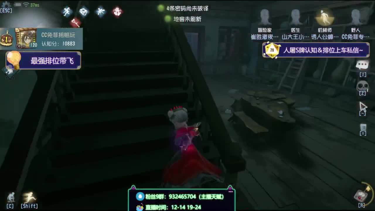纯情男高在线营业 第10段