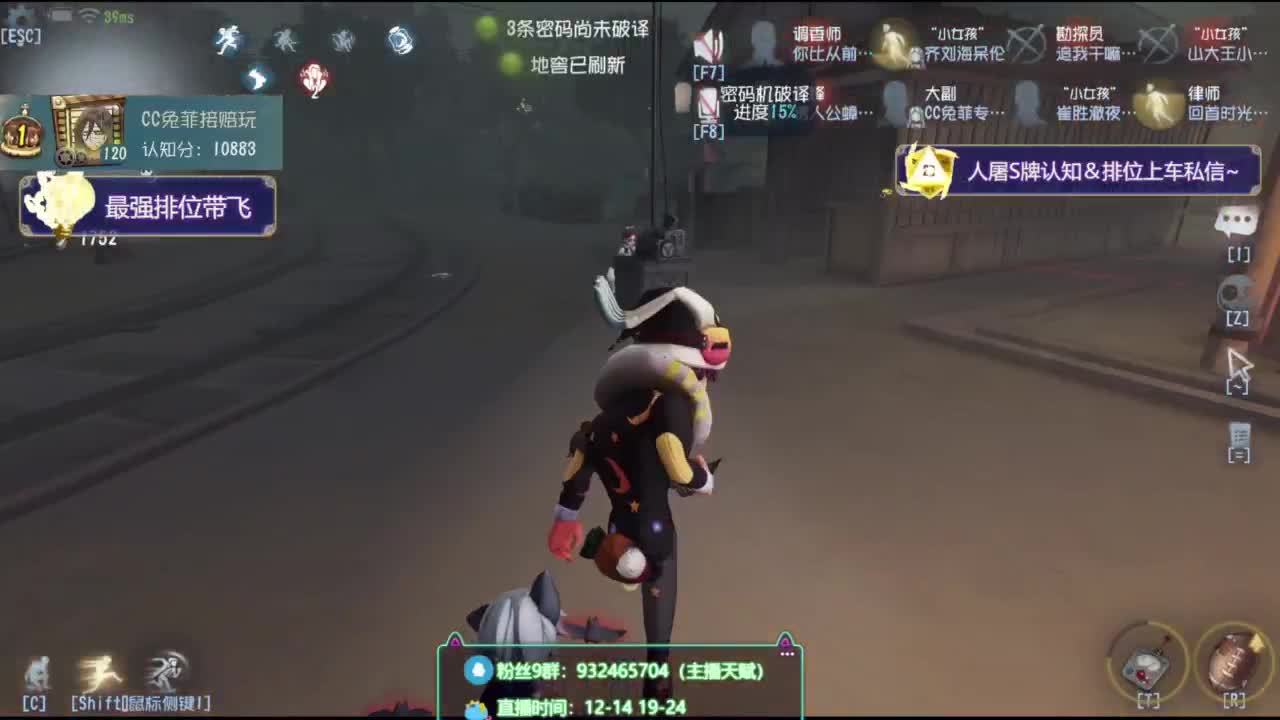 纯情男高在线营业 第11段