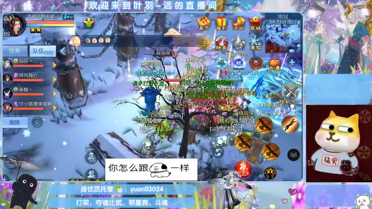 接新大区资源。老区拖管~~~ 第7段