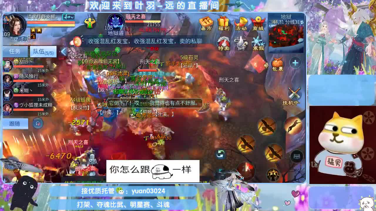 接新大区资源。老区拖管~~~ 第8段