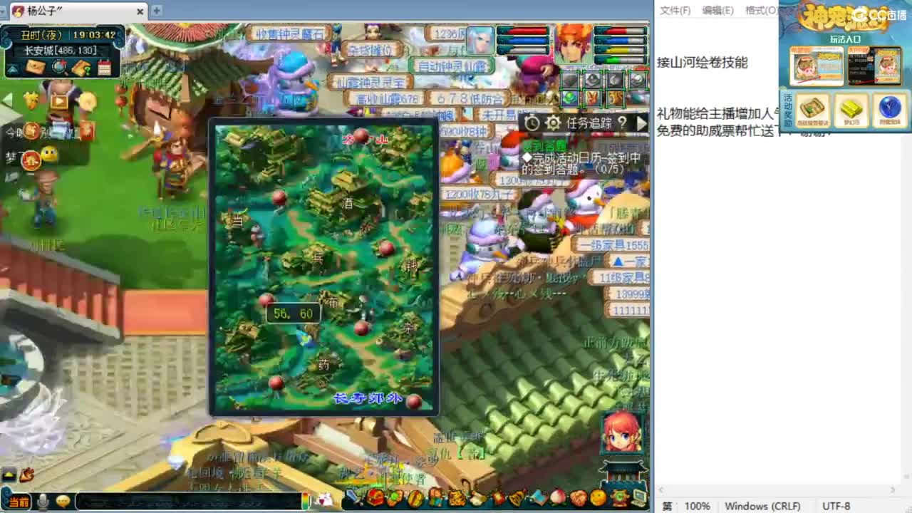 第一视角绍兴鉴湖剑会！ 第1段