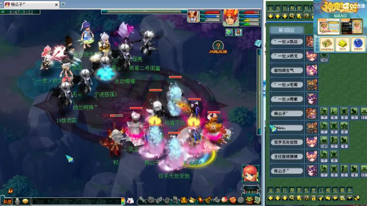 第一视角绍兴鉴湖剑会！ 第2段