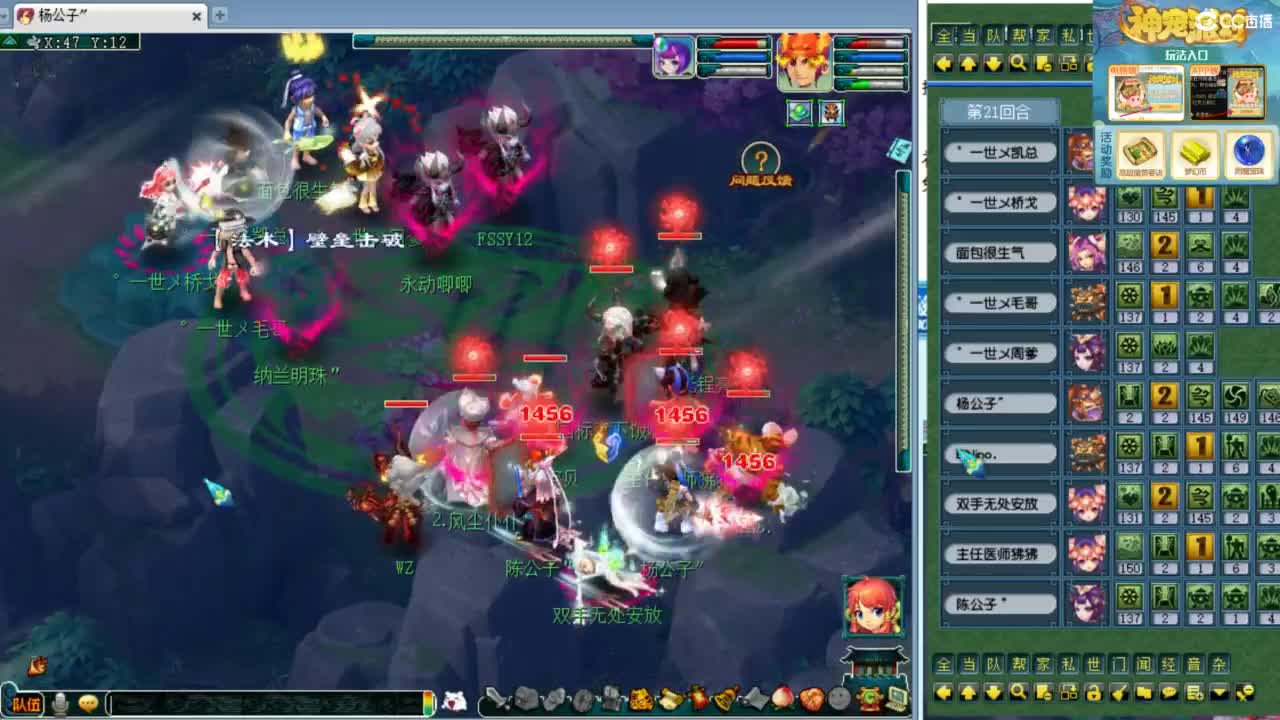 第一视角绍兴鉴湖剑会！ 第3段