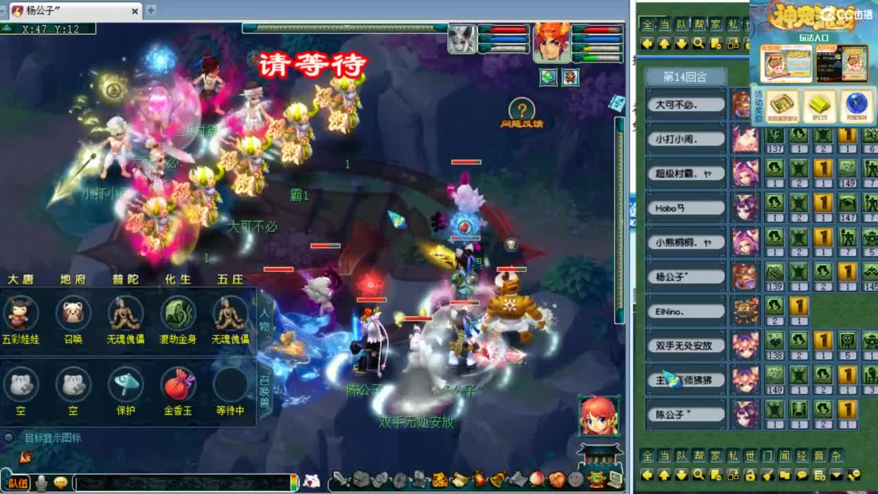 第一视角绍兴鉴湖剑会！ 第4段