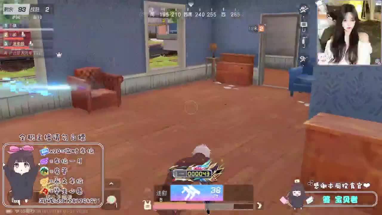 月底求保榜o(╥﹏╥)o 第10段