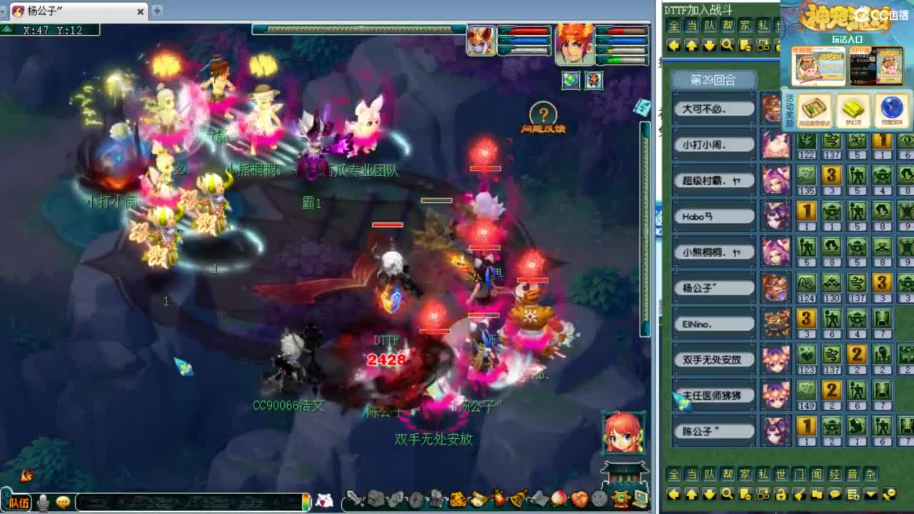 第一视角绍兴鉴湖剑会！ 第5段