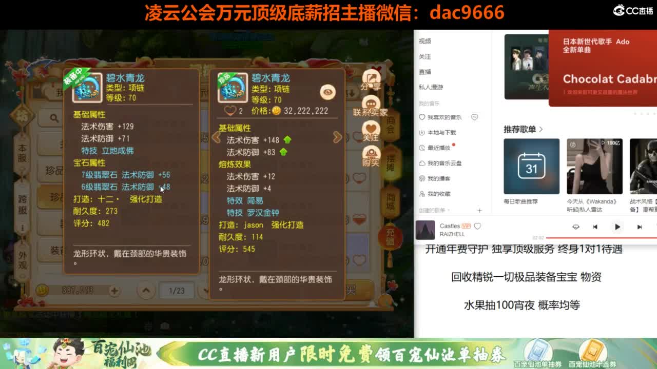 免费接所有资源 第1段