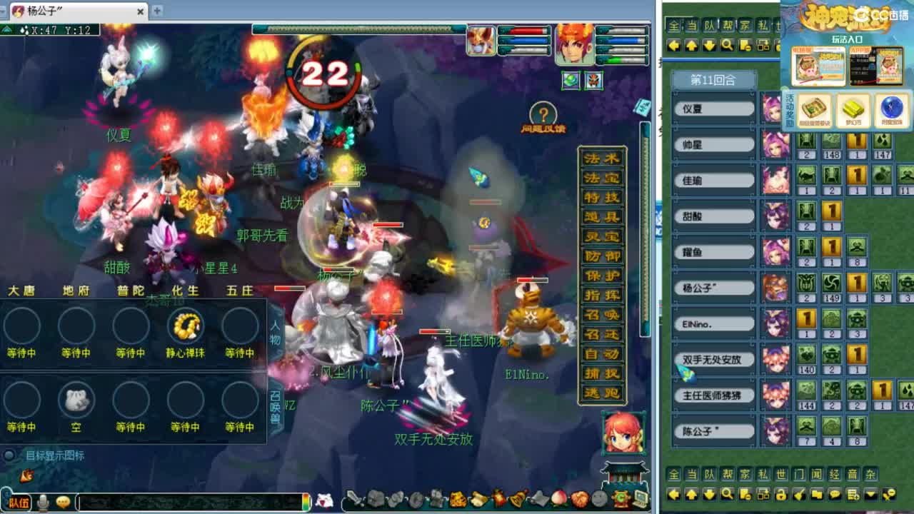 第一视角绍兴鉴湖剑会！ 第6段