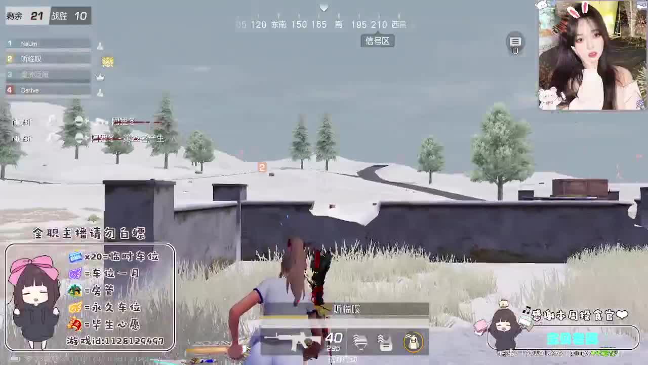 月底求保榜o(╥﹏╥)o 第11段