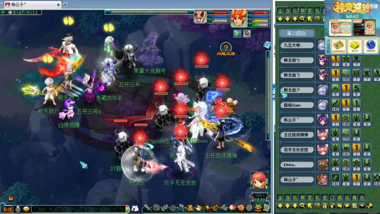 第一视角绍兴鉴湖剑会！ 第7段