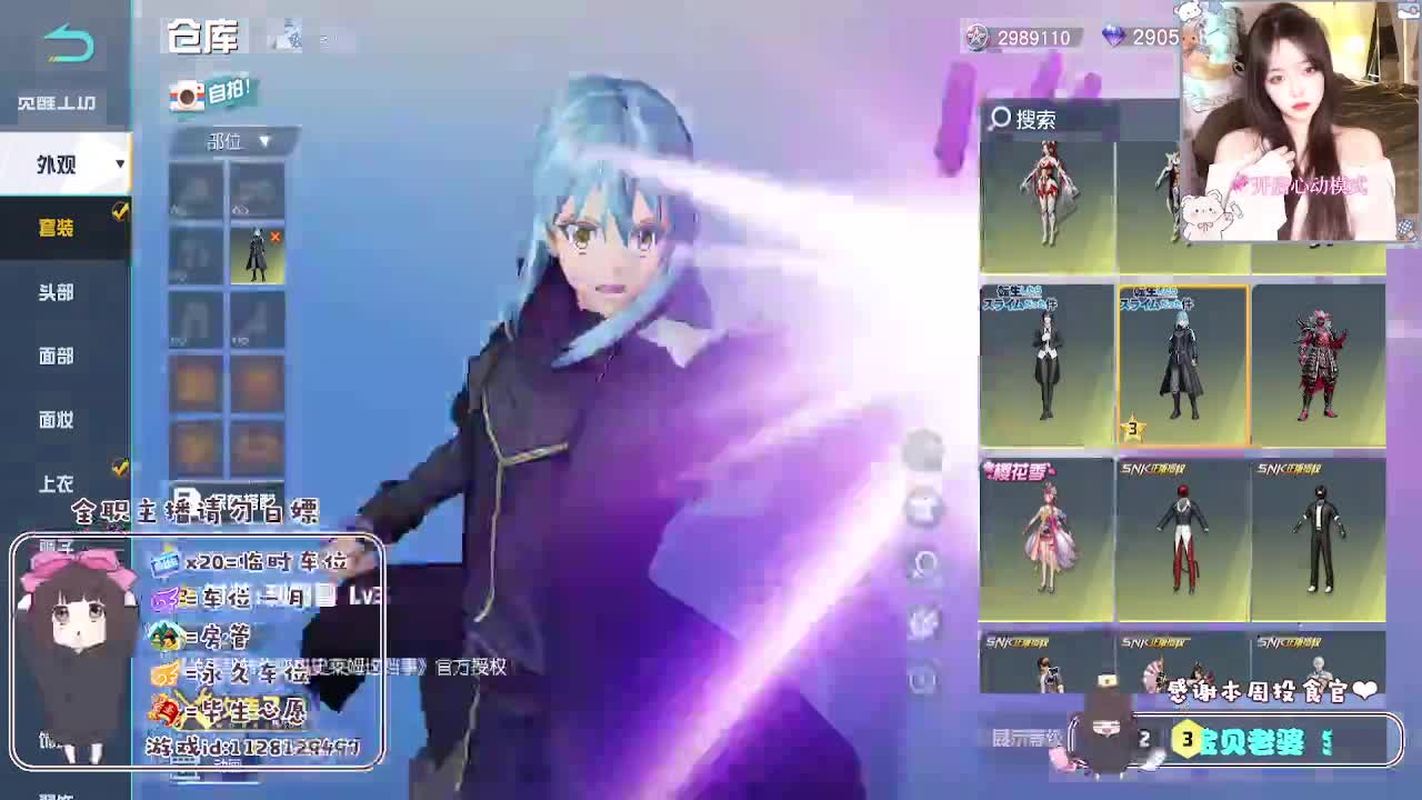 月底求保榜o(╥﹏╥)o 第12段