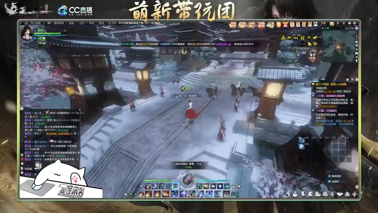 2.0新赛季 第1段