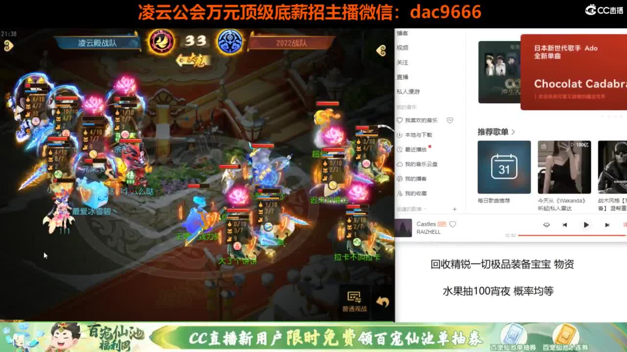 免费接所有资源 第3段