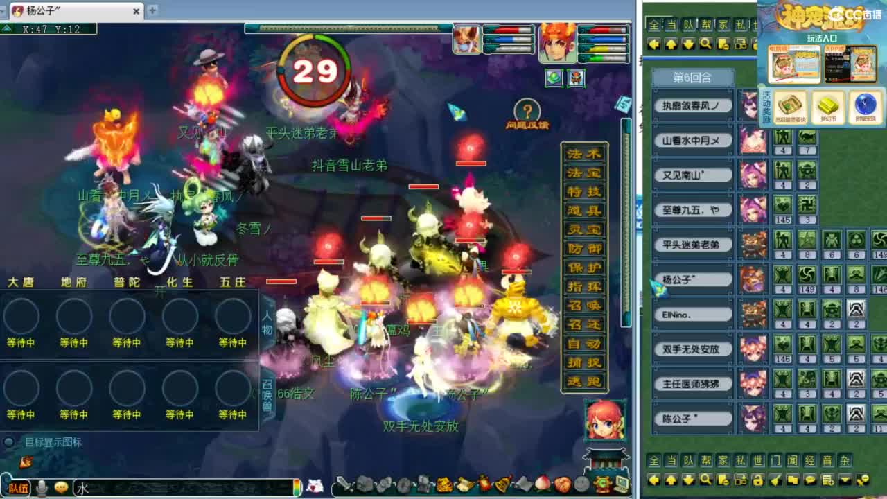 第一视角绍兴鉴湖剑会！ 第8段