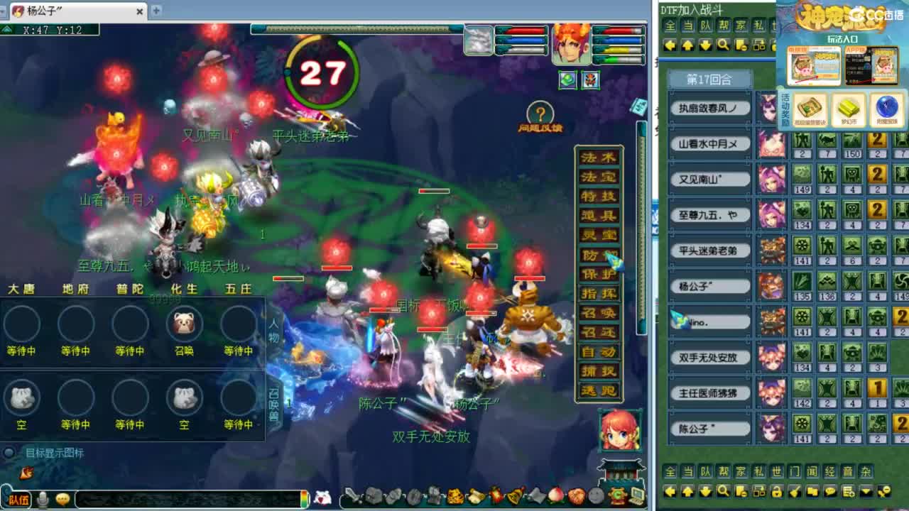 第一视角绍兴鉴湖剑会！ 第9段