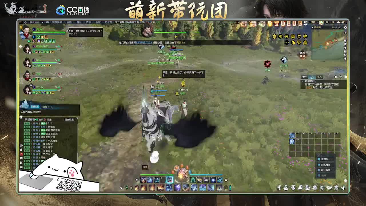 2.0新赛季 第3段