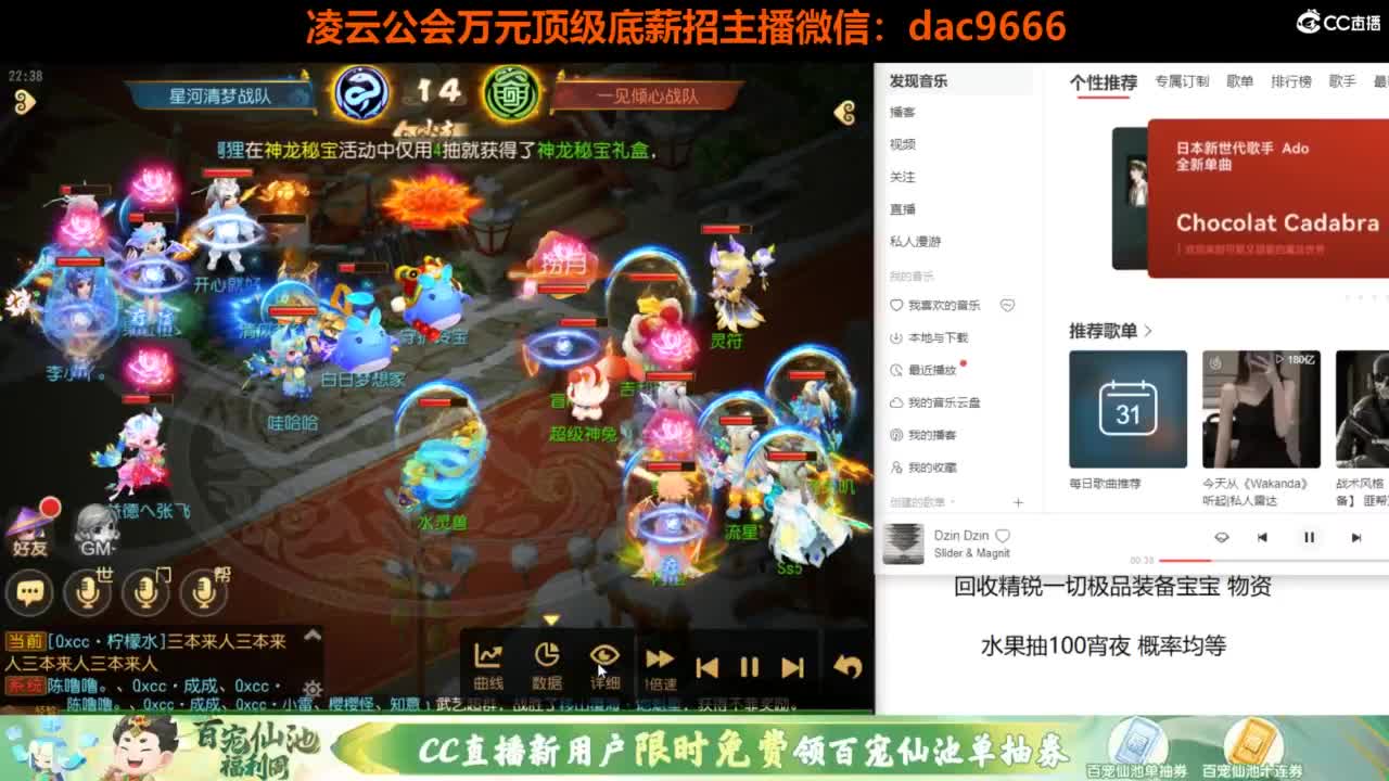 免费接所有资源 第5段