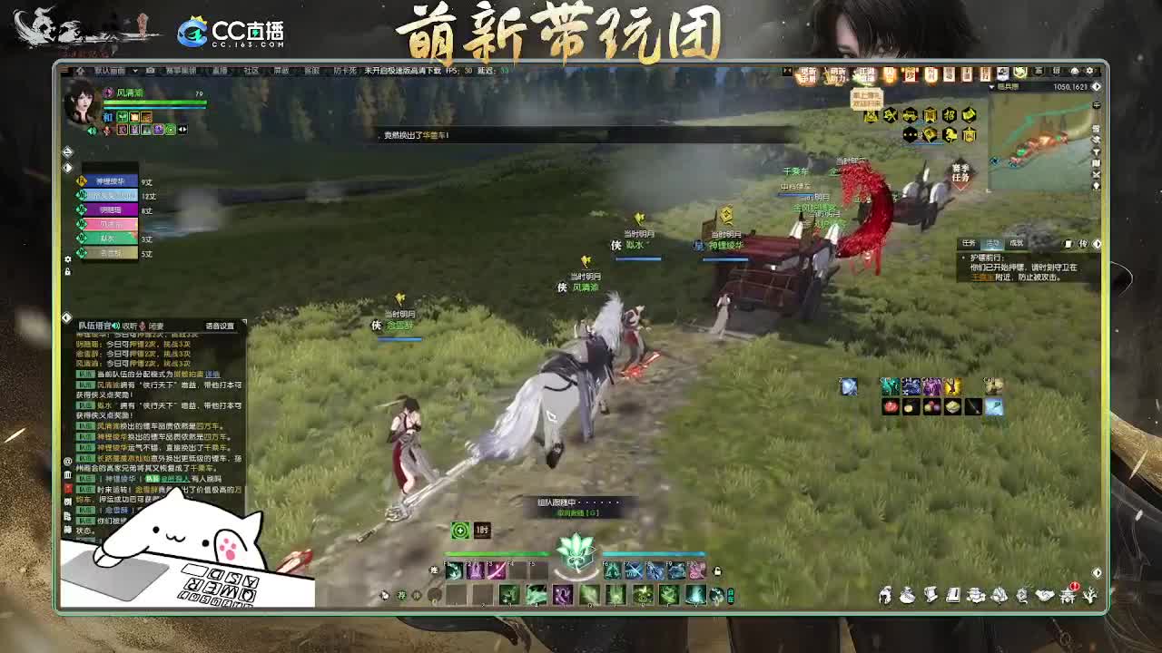2.0新赛季 第5段