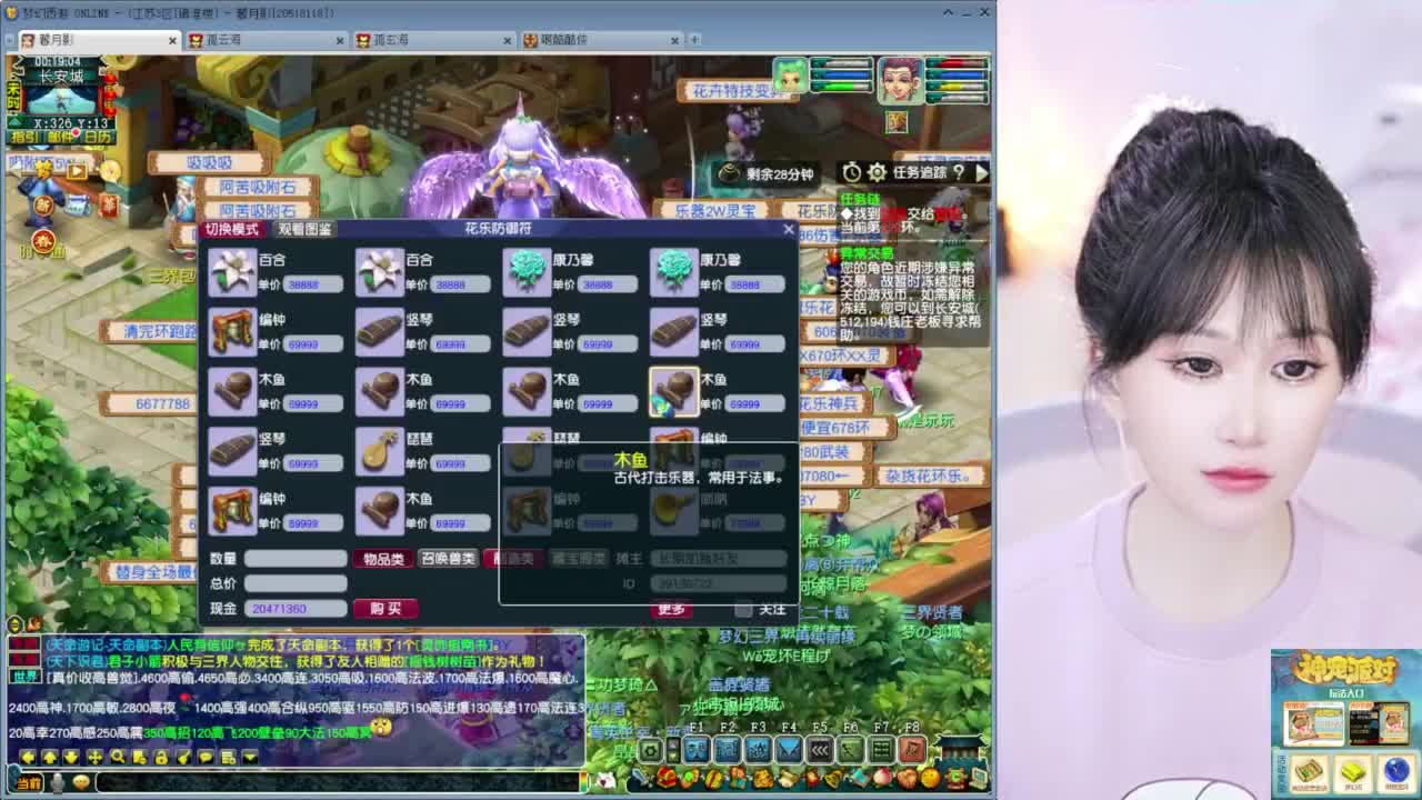 长期出售未鉴定军火灵饰 第5段