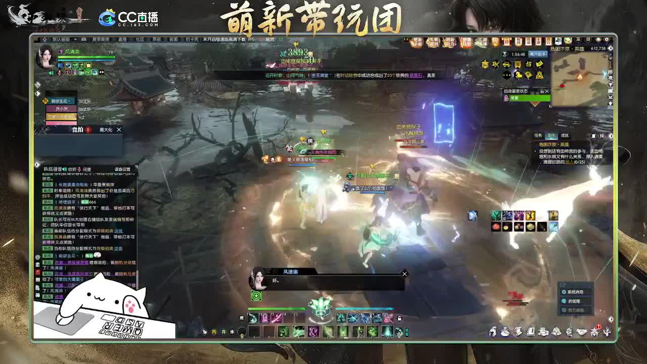 2.0新赛季 第6段