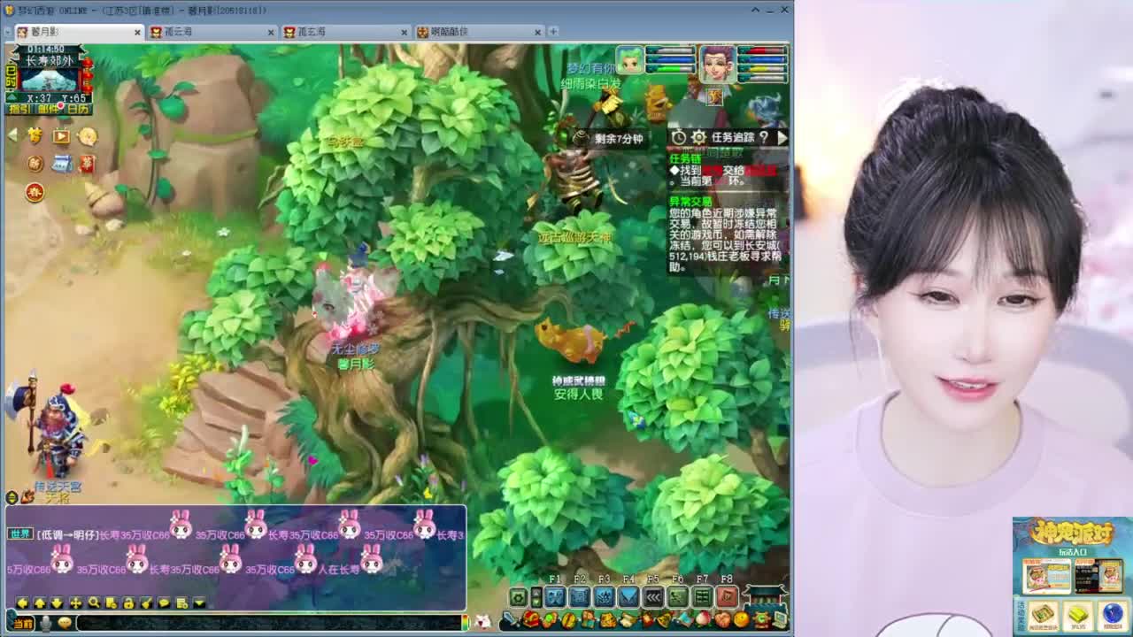 长期出售未鉴定军火灵饰 第7段