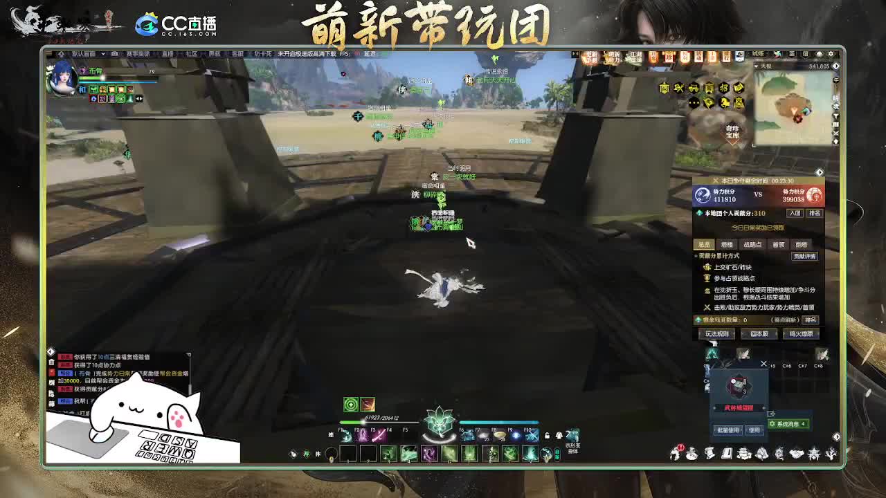 2.0新赛季 第7段