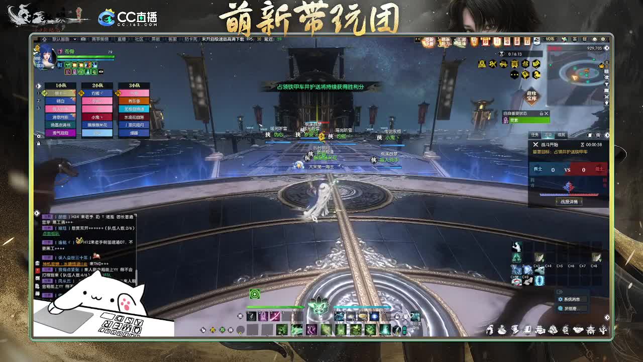 2.0新赛季 第8段