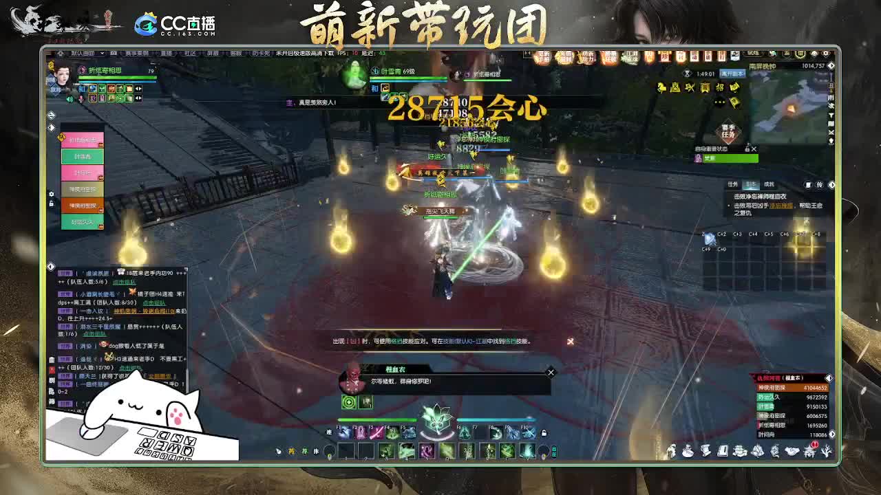 2.0新赛季 第10段