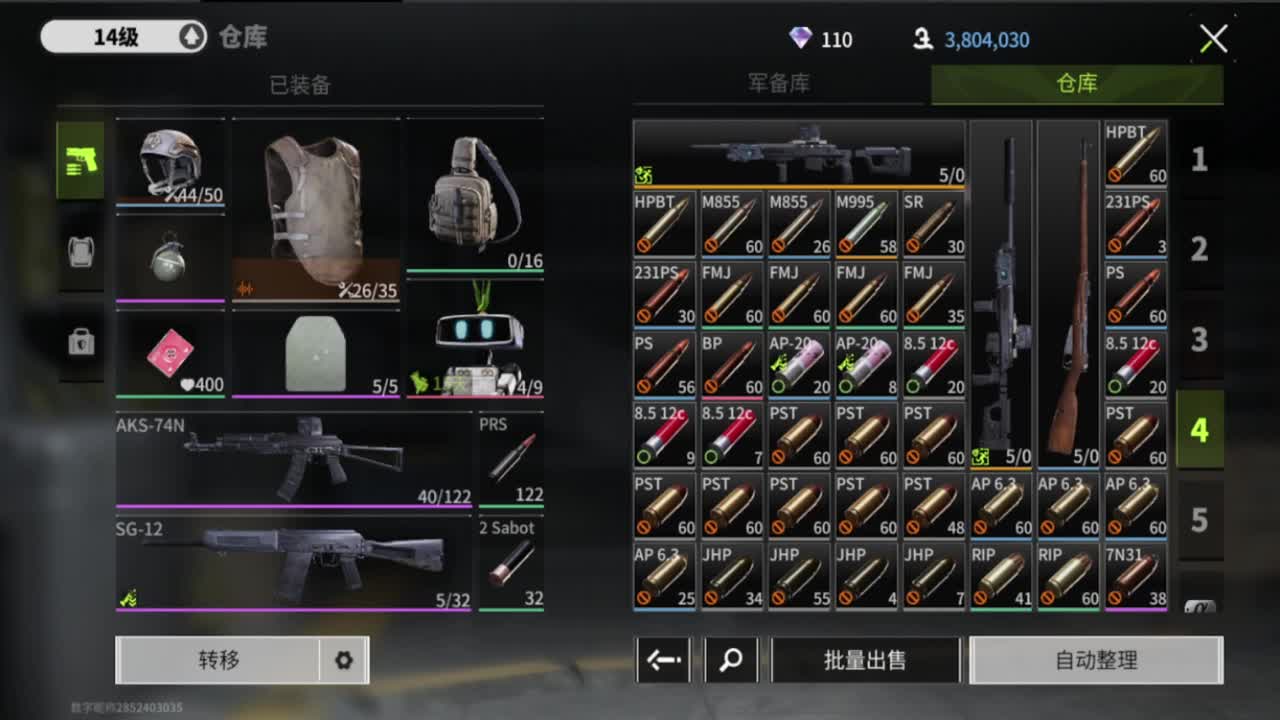 岁月如流水，追光测试 第3段