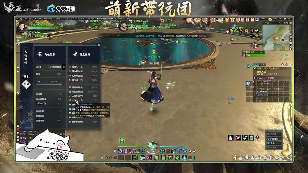 2.0新赛季 第11段