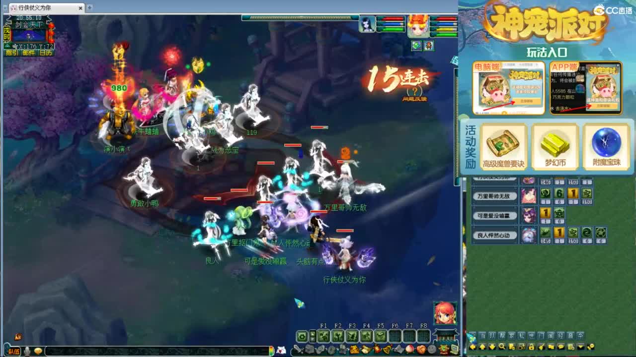 神威第一分析师 第4段