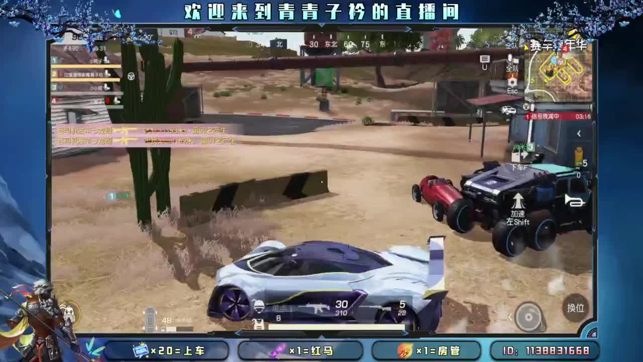 知进退 明得失。 第5段