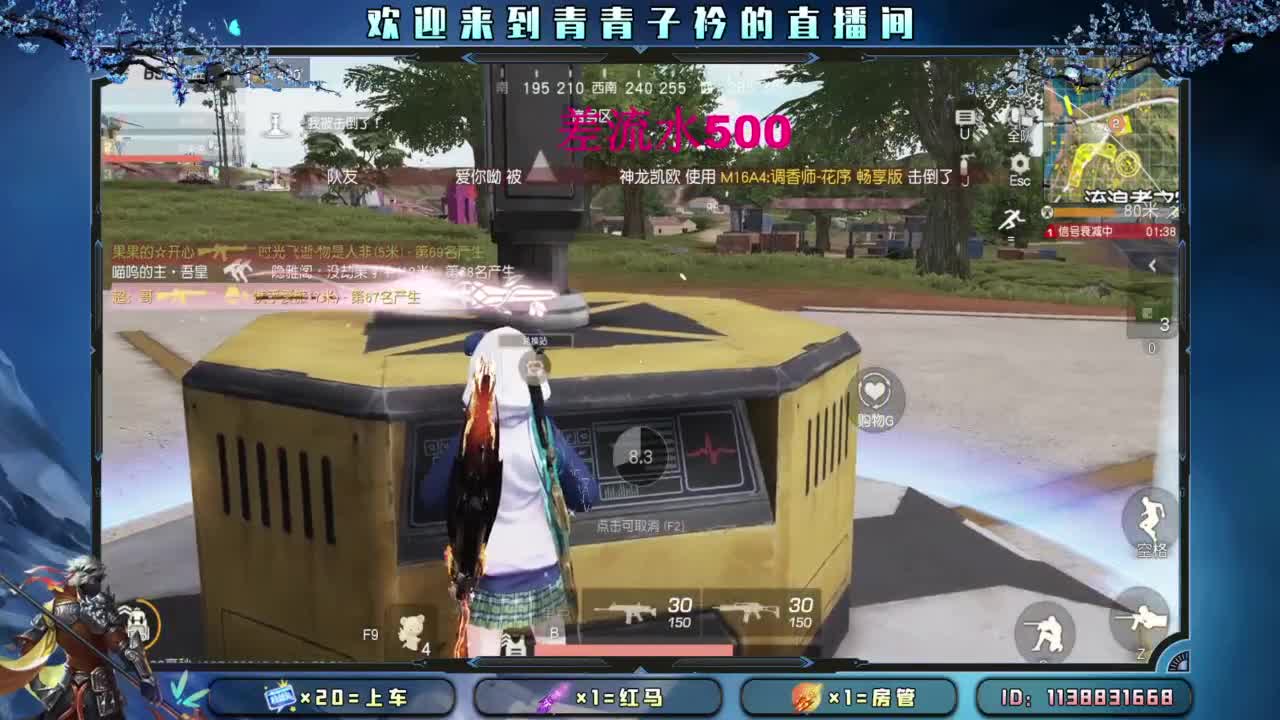 知进退 明得失。 第7段