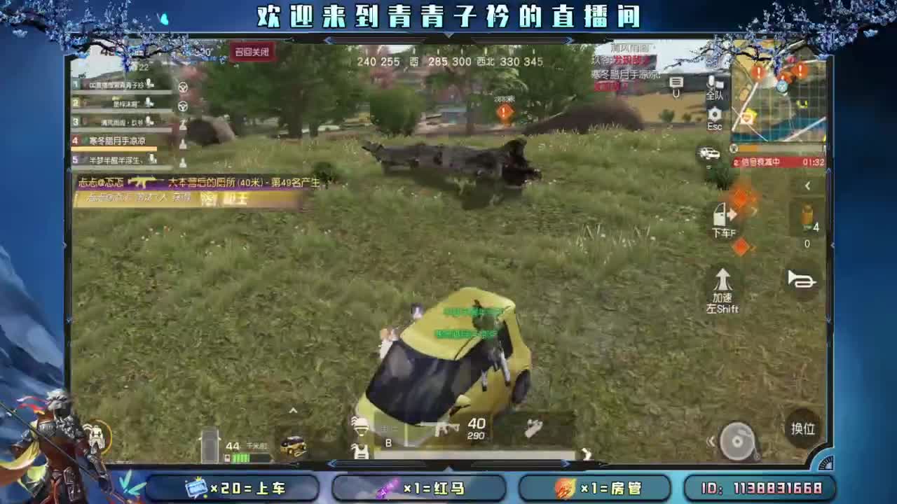 知进退 明得失。 第10段