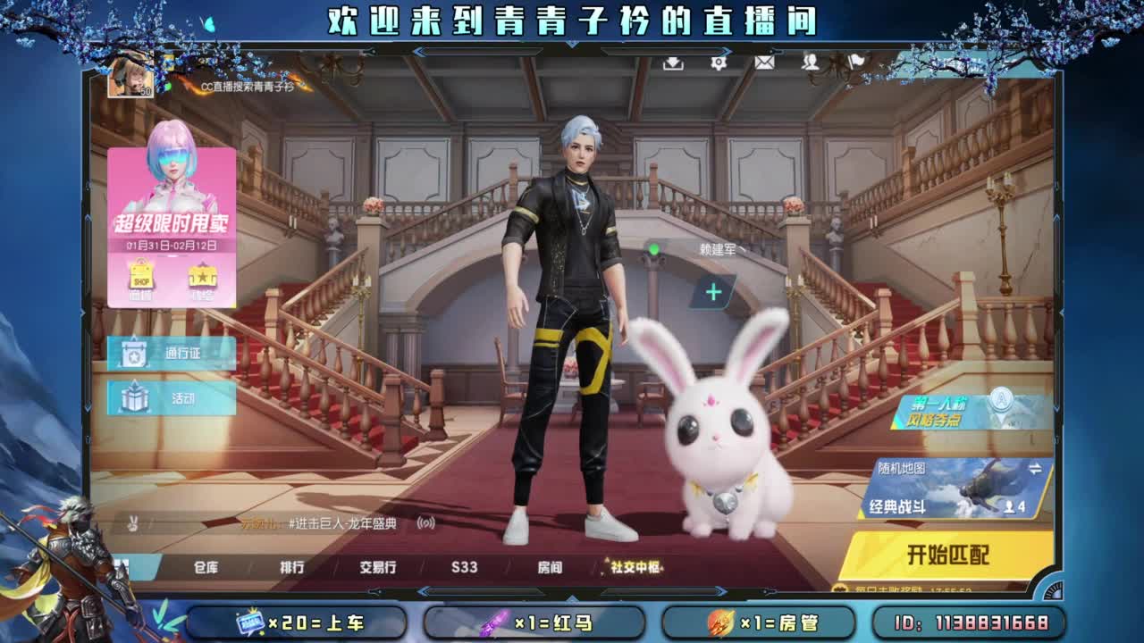 知进退 明得失。 第11段