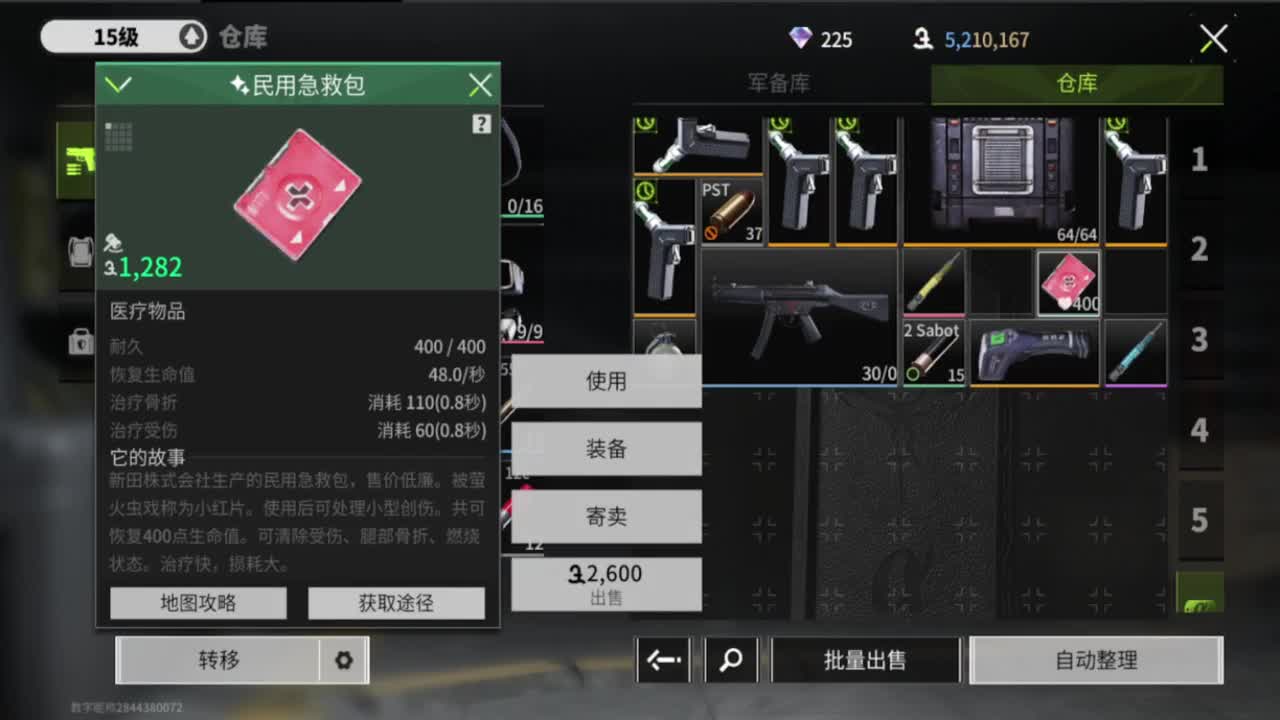 岁月如流水，追光测试 第9段