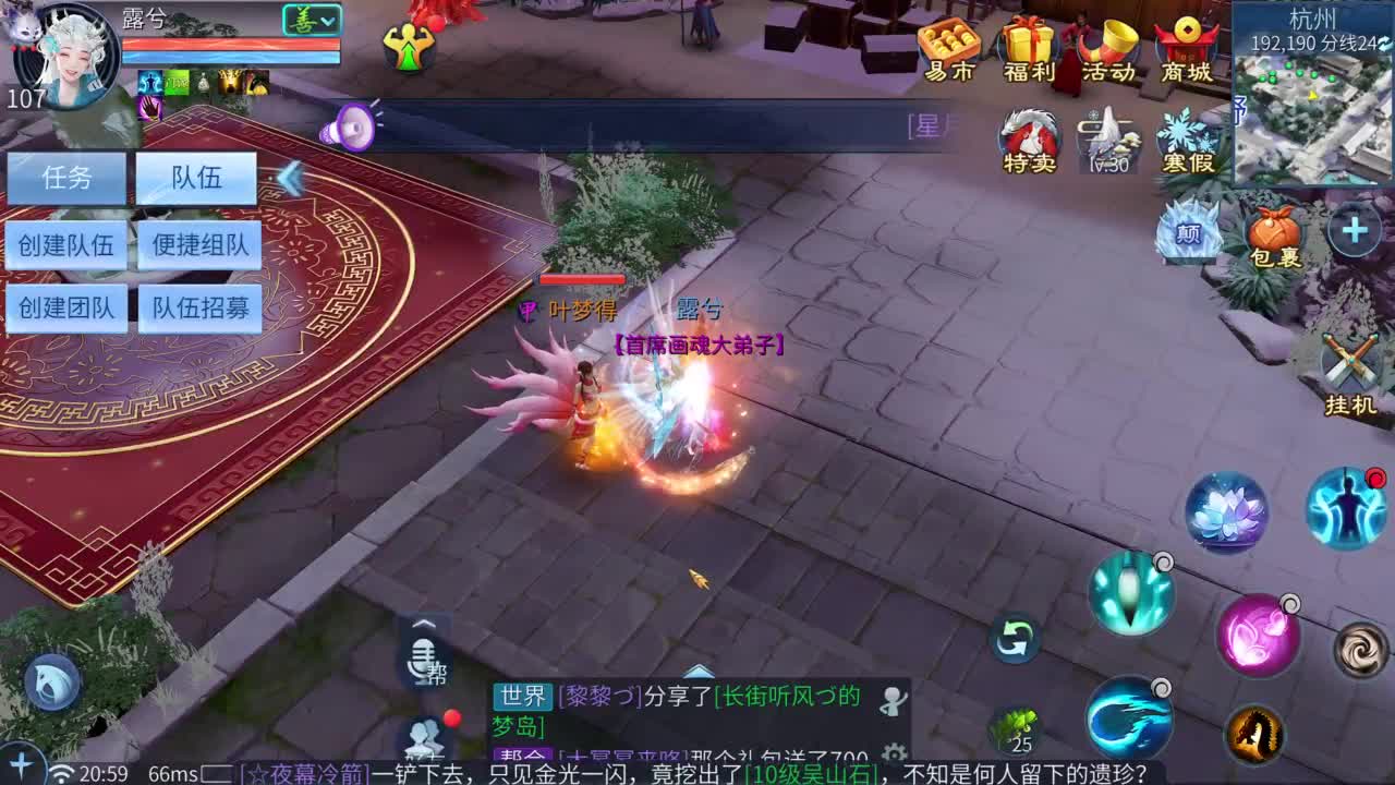 十二冠王在线答疑解惑！！！ 第2段