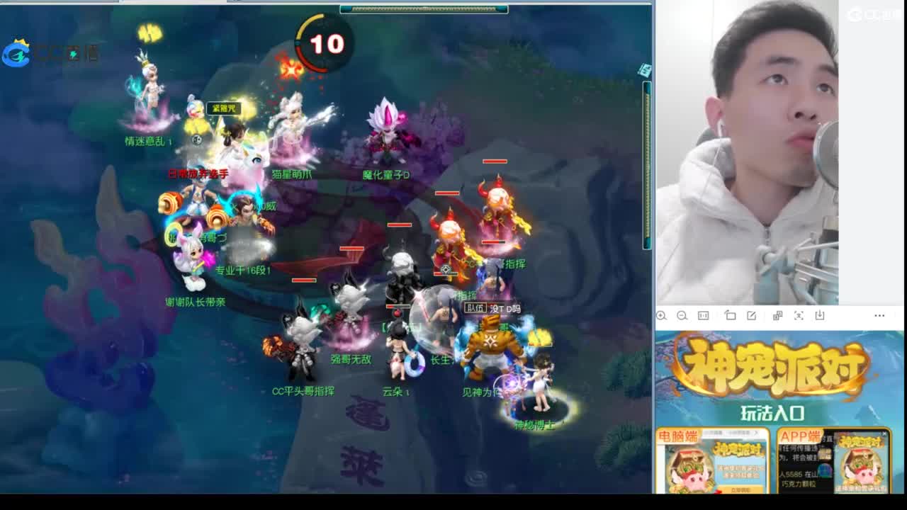 武神坛高清决赛 第1段